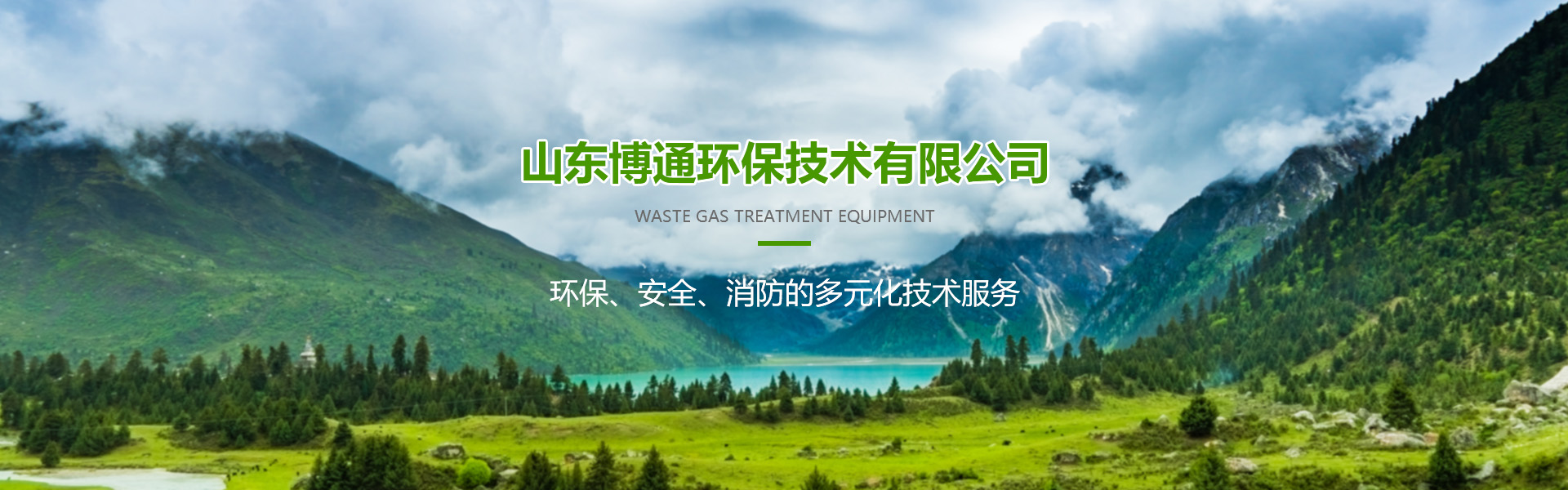 包裝生產(chǎn)線(xiàn)非標(biāo)定制