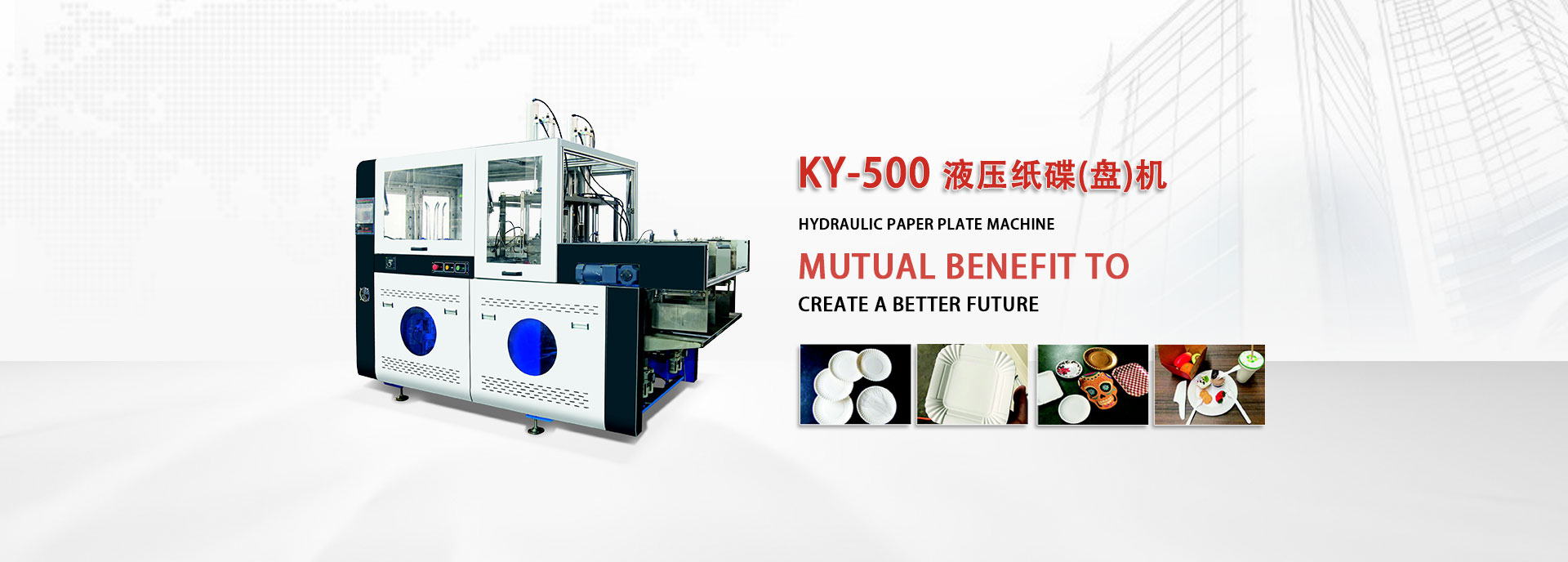 全自動(dòng)拷貝紙包裝機(jī)