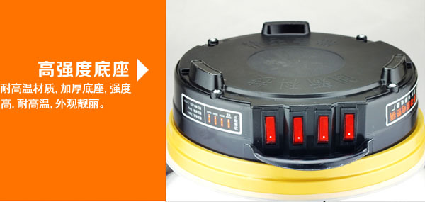 電熱鍋底座 電熱鍋底座
