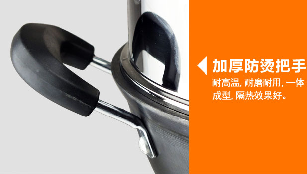 電熱鍋把手 電熱鍋把手