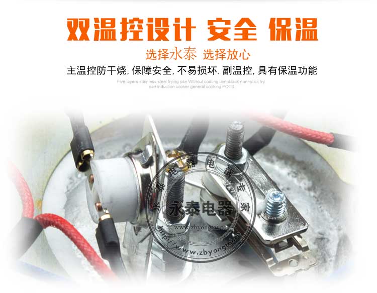 溫控器 溫控器