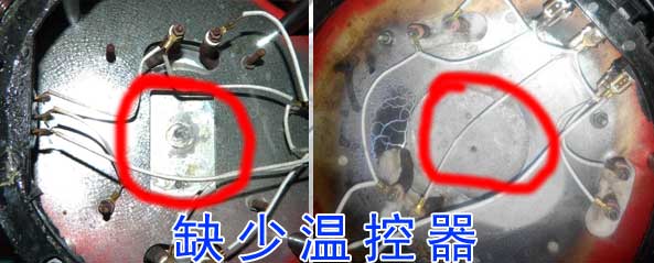 電熱鍋溫控器 電熱鍋溫控器