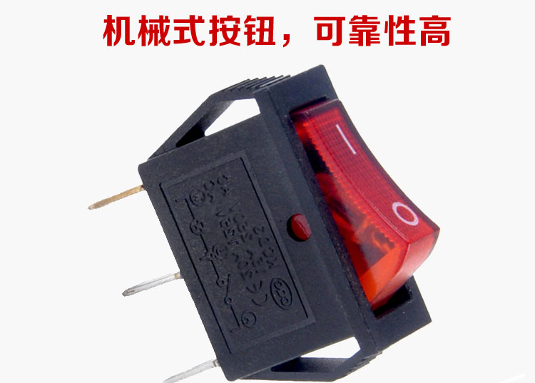 電熱鍋開關 電熱鍋開關