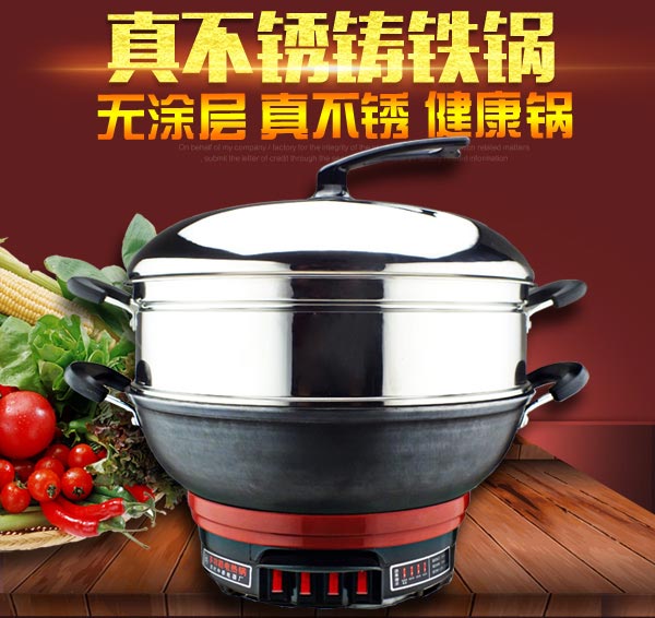 真不銹電熱鍋 真不銹電熱鍋