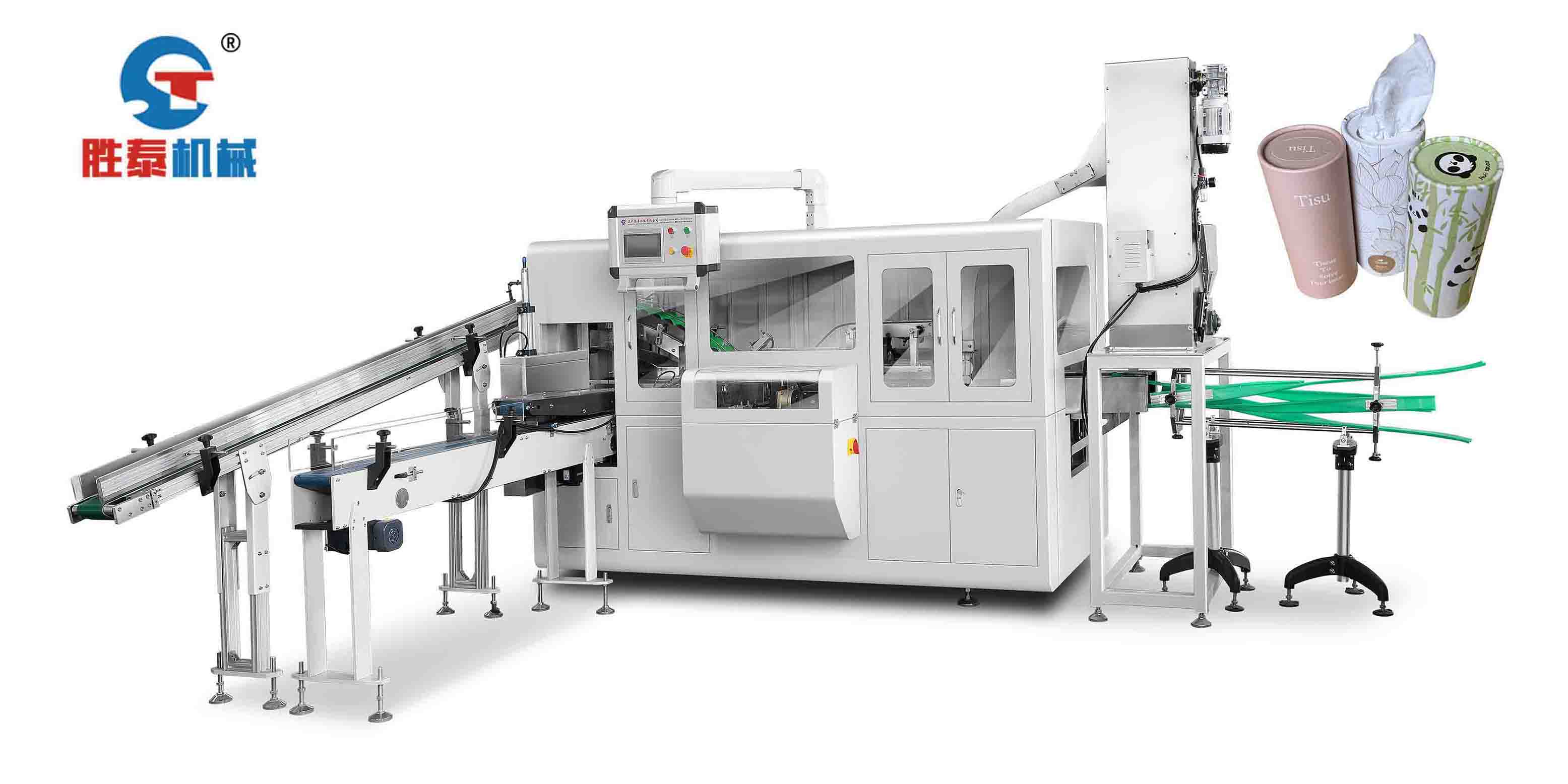 ST-100Y全自動(dòng)圓筒式車載紙巾包裝機(jī)